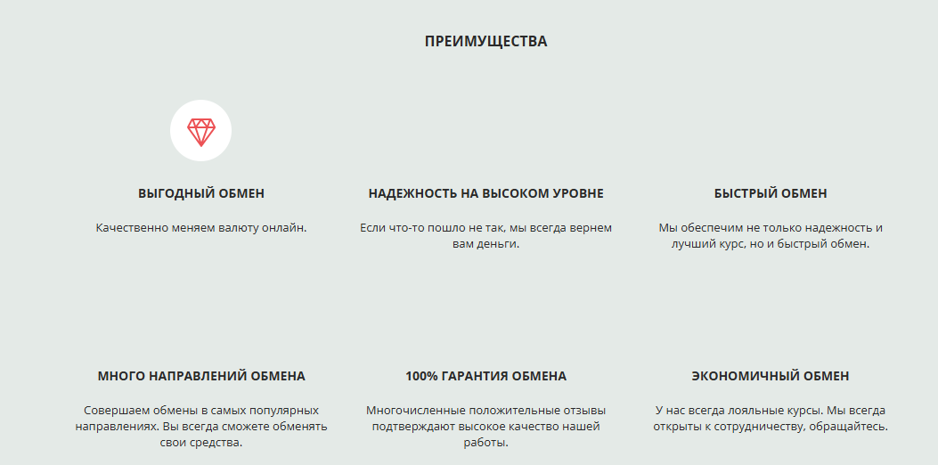 1gold1 com скам обменник отзывы 1gold1 com скам обменник отзывы