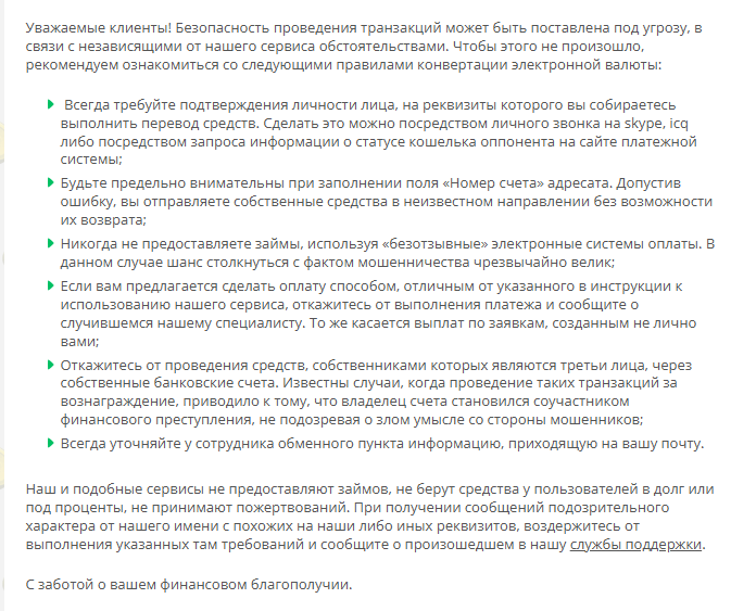 1gold1 обменник отзывы 1gold1 обменник отзывы