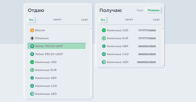 7 мани 7 мани