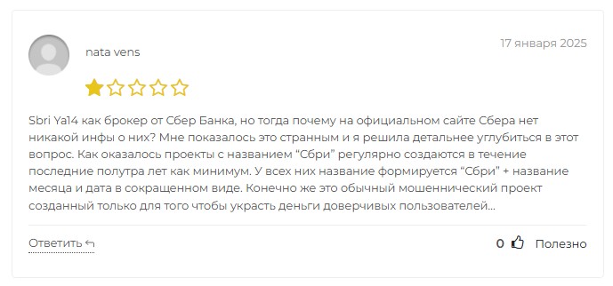 a sbri ya14 com a sbri ya14 com