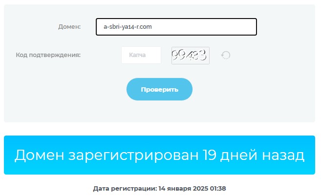 a sbri ya14 com a sbri ya14 com