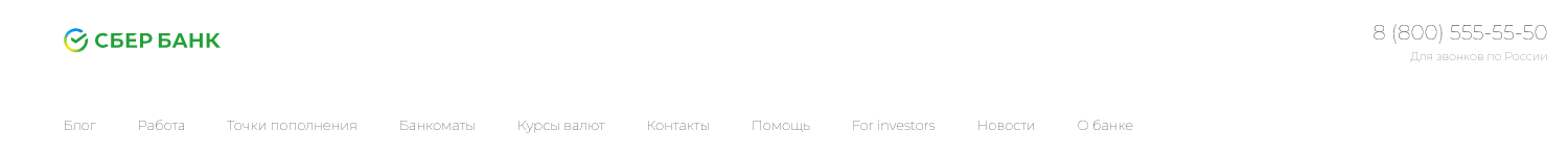 a sbri ya18 com отзывы a sbri ya18 com отзывы