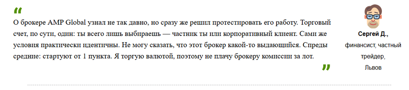 account ampglobal com account ampglobal com