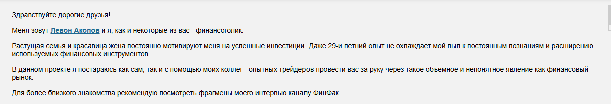 афинанс афинанс