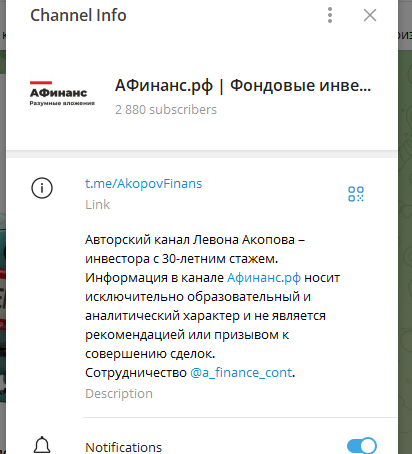 афинанс афинанс