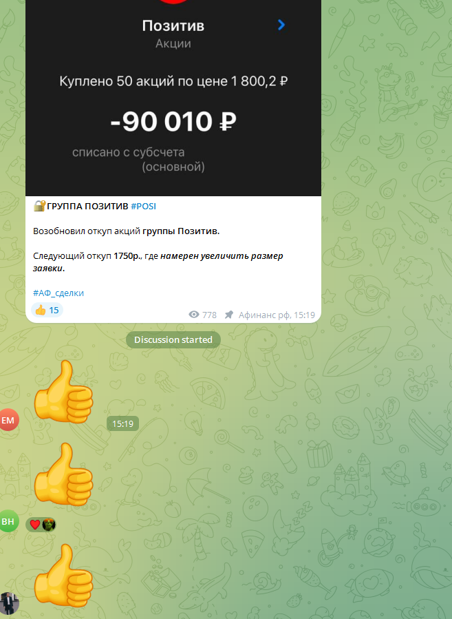 афинанс афинанс