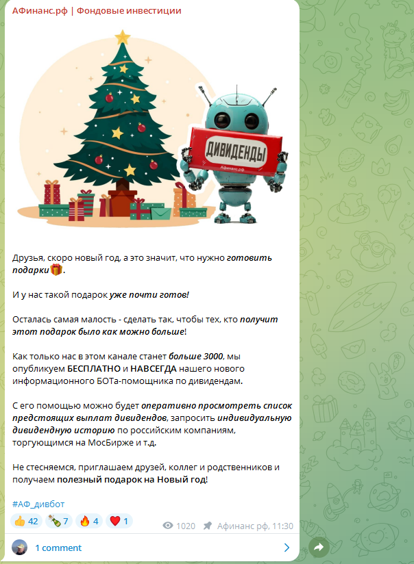 афинанс рф афинанс рф