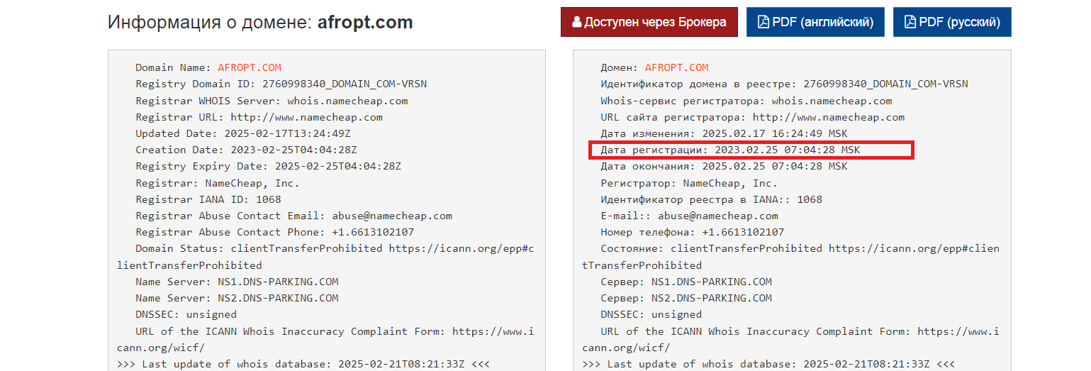afropt com afropt com
