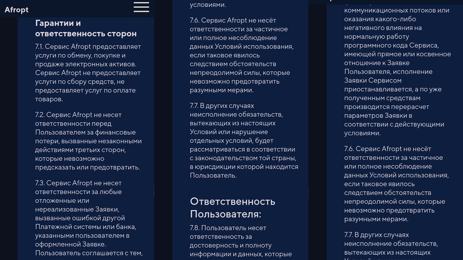 afropt com отзывы afropt com отзывы