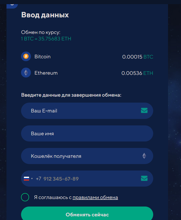 afropt обменник afropt обменник