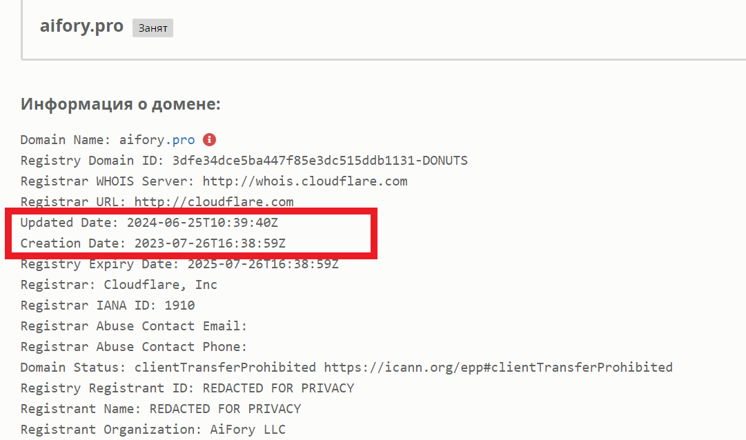 aifory pro кошелек отзывы aifory pro кошелек отзывы