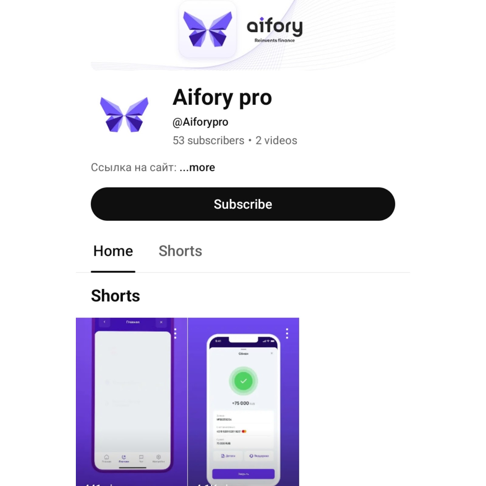 aifory pro обменник aifory pro обменник