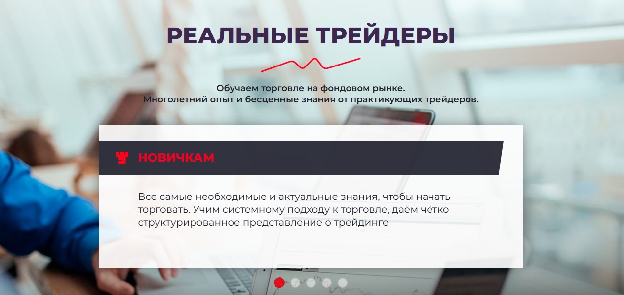 александр литвиненко трейдер отзывы александр литвиненко трейдер отзывы