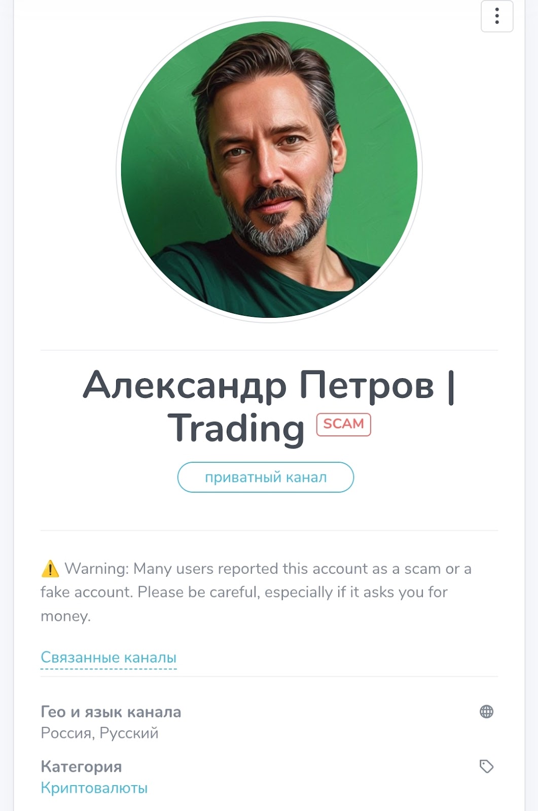 александр петров телеграмм александр петров телеграмм