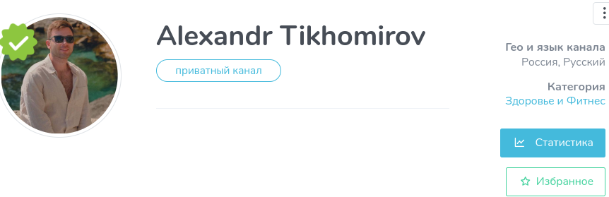 александр тихомиров криптовалюта отзывы александр тихомиров криптовалюта отзывы