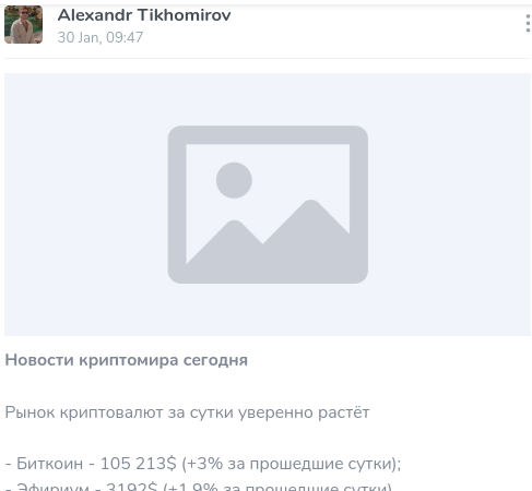 александр тихомиров телеграм заработок александр тихомиров телеграм заработок