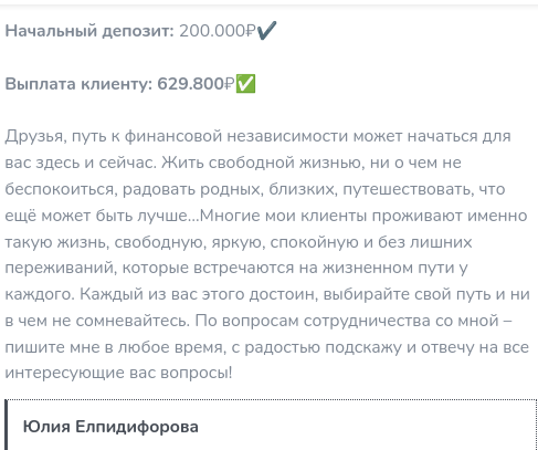 александр тихомиров трейдер инвестиции крипта александр тихомиров трейдер инвестиции крипта