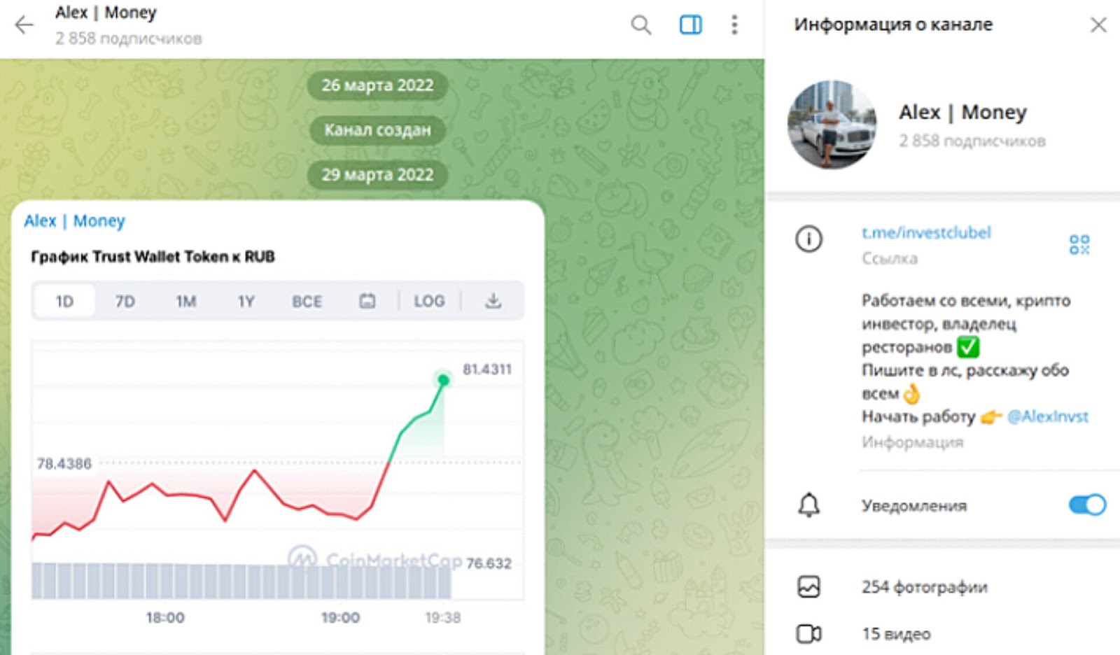 alex money alex money