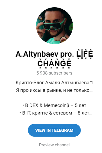 амаль алтынбаев амаль алтынбаев