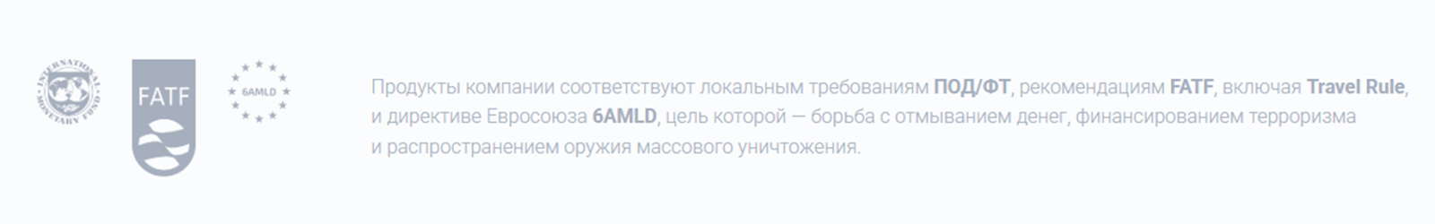 амл крипто отзывы амл крипто отзывы