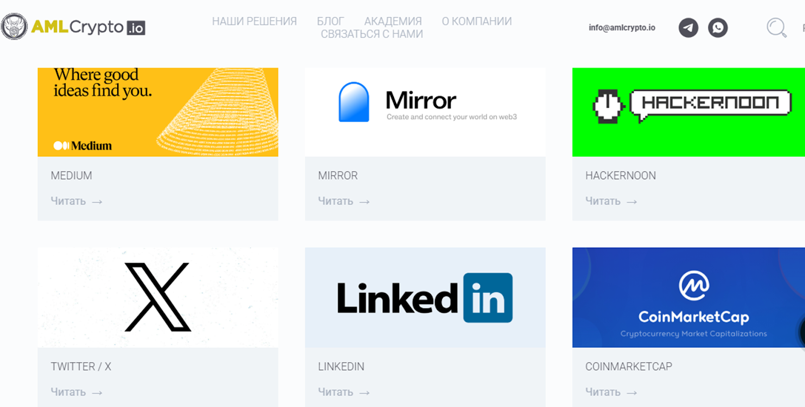 amlcrypto io отзывы amlcrypto io отзывы