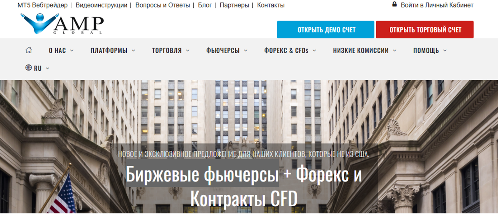 amp global amp global