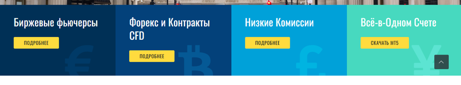 amp global брокер amp global брокер