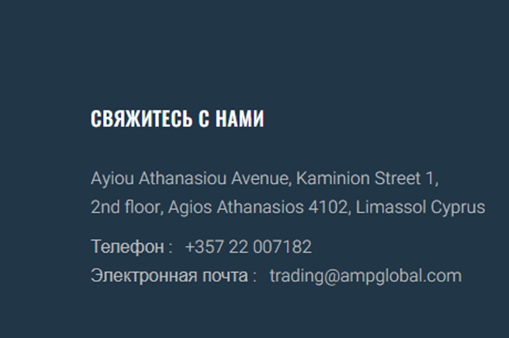 amp global clearing amp global clearing