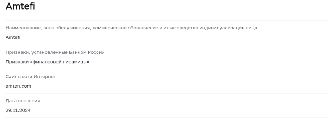 amtefi com amtefi com