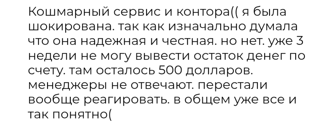 amtefi com отзывы amtefi com отзывы