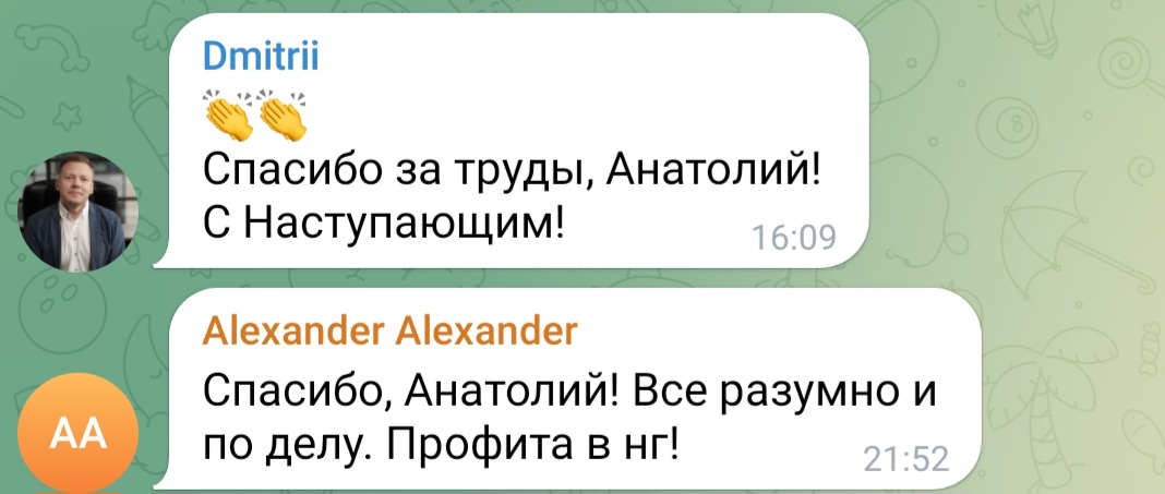 анатолий полубояринов инвестор анатолий полубояринов инвестор