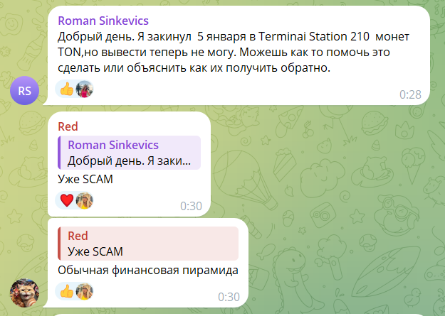 андрей фаюк андрей фаюк