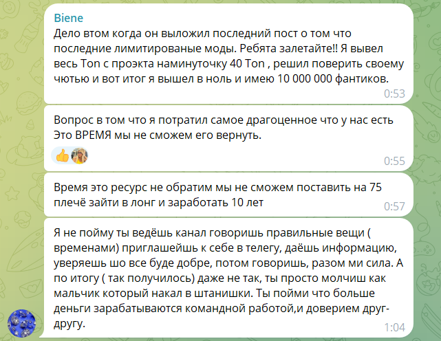 андрей фаюк тг андрей фаюк тг