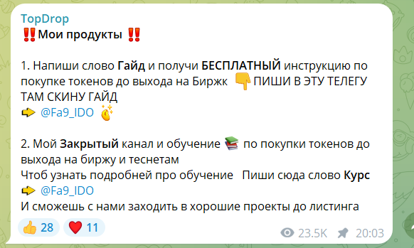 андрей фаюк тг андрей фаюк тг