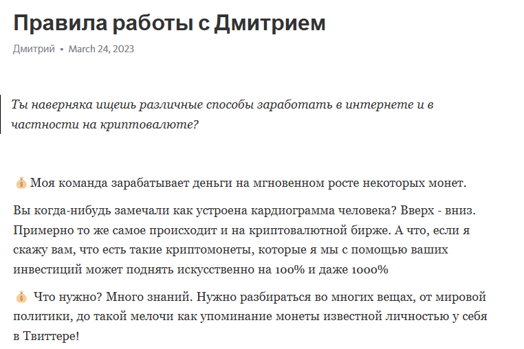 андриянова ульяна андреевна мошенница криптовалюта андриянова ульяна андреевна мошенница криптовалюта