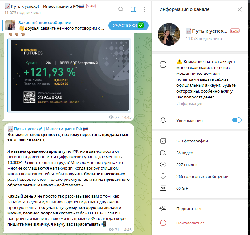 андриянова ульяна обманщица новый развод андриянова ульяна обманщица новый развод