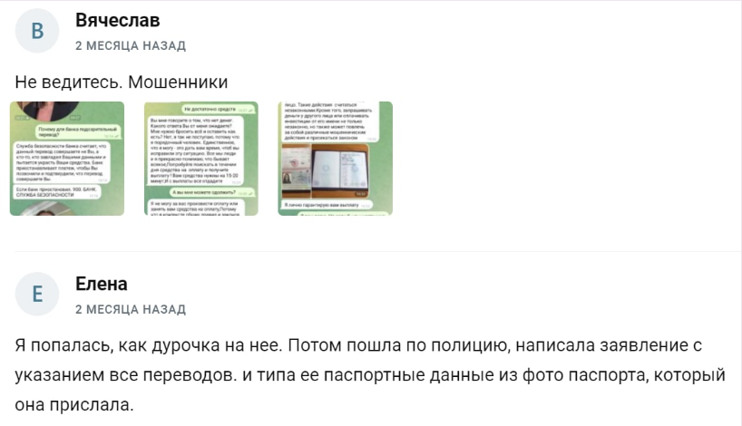 андриянова ульяна слив андриянова ульяна слив