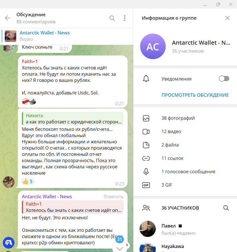 antarctic wallet antarctic wallet