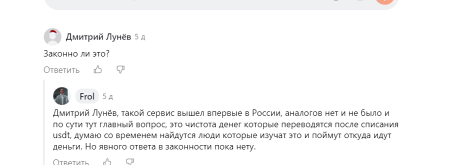 antarctic wallet bot antarctic wallet bot