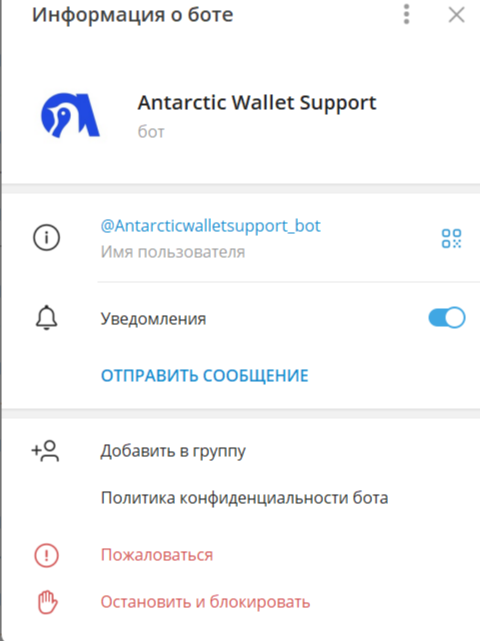 Antarctic Wallet News Antarctic Wallet News