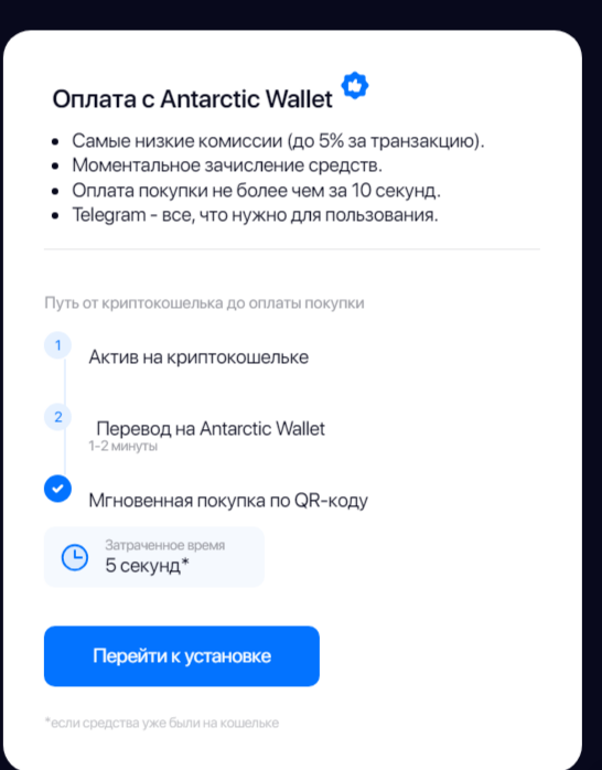 antarctic wallet news antarctic wallet news