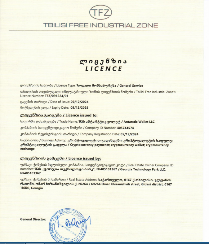 Antarctic Wallet Support Antarctic Wallet Support