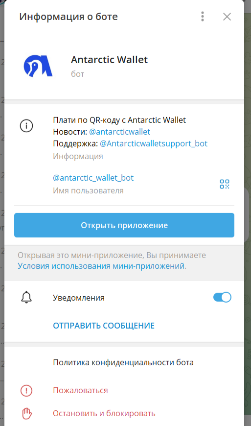 antarcticwallet antarcticwallet