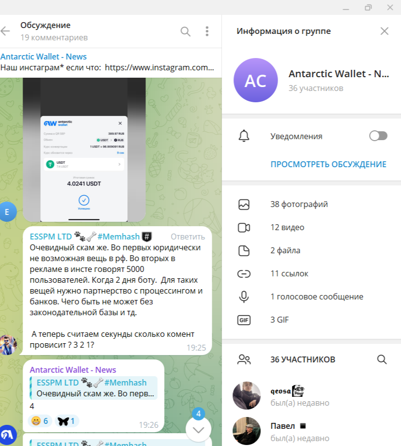 antarcticwallet antarcticwallet