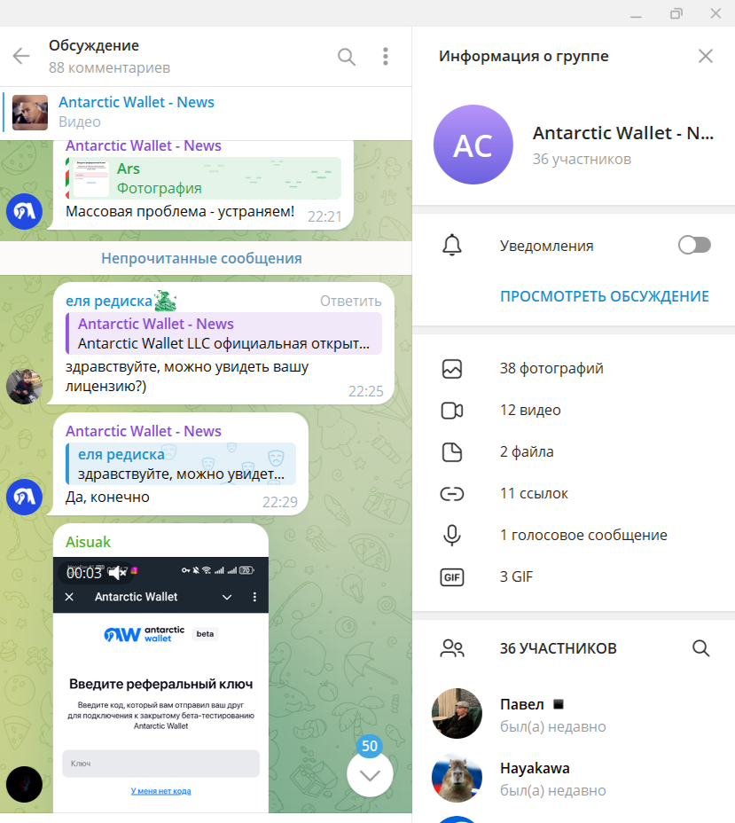 antarcticwallet com antarcticwallet com