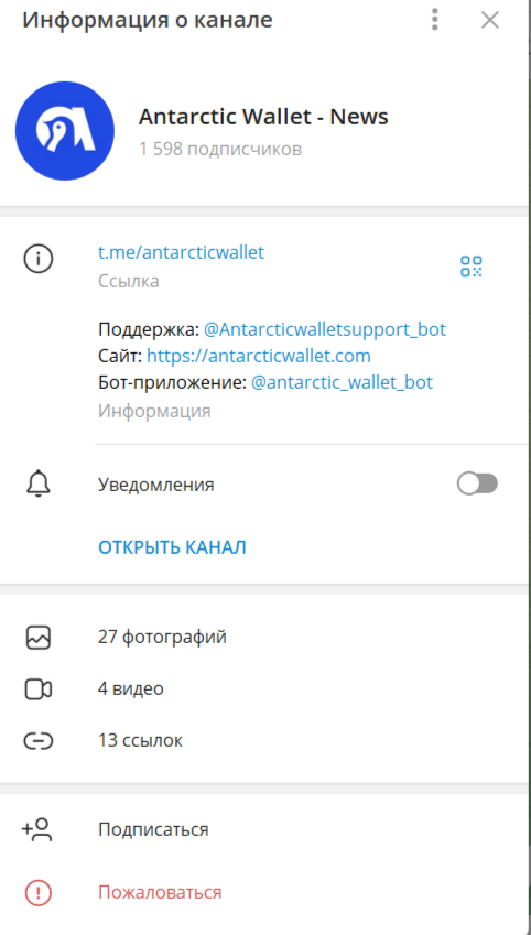 Antarcticwalletsupport bot Antarcticwalletsupport bot