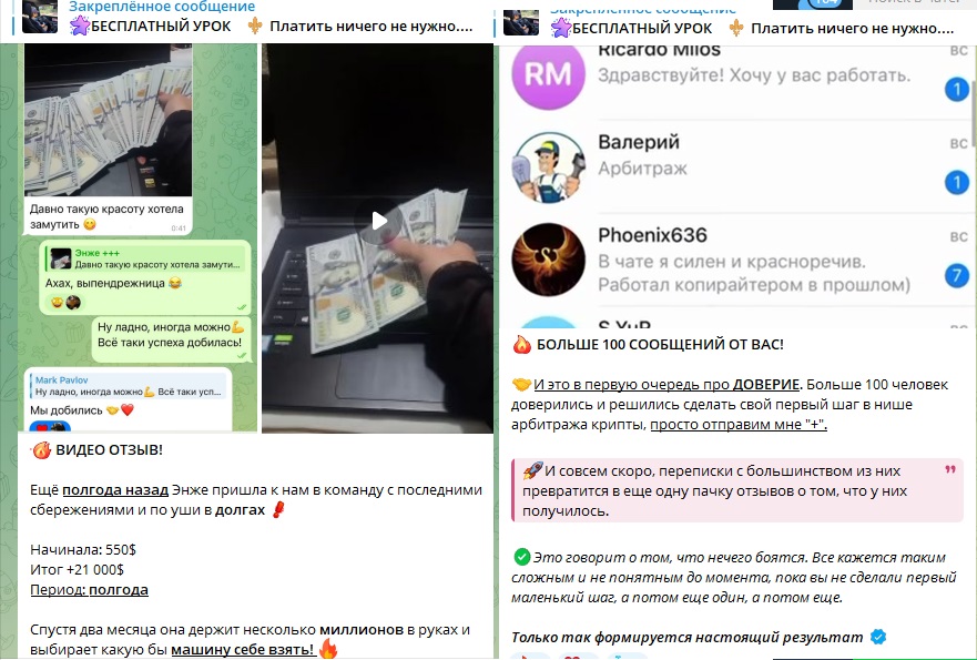 Антон ADM Антон ADM