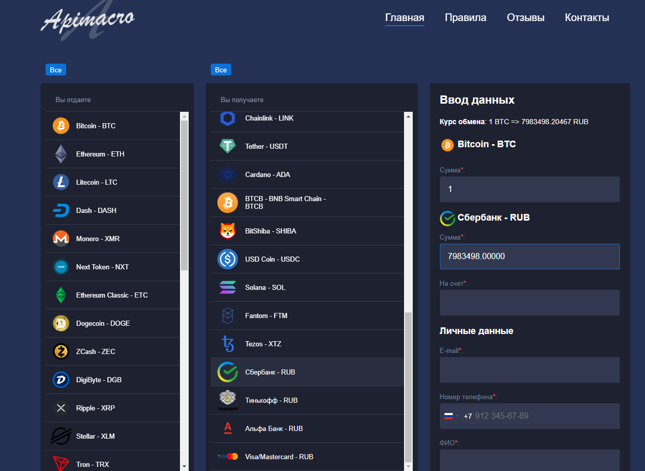 apimacro com apimacro com