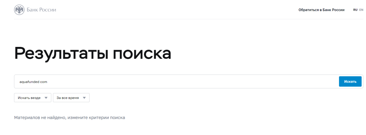 aquafunded aquafunded