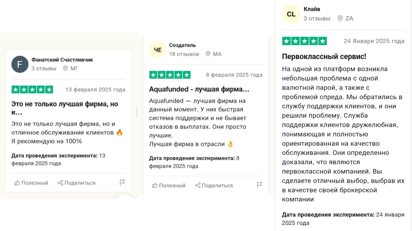 aquafundedpartners com aquafundedpartners com